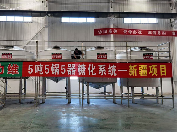 安居精酿啤酒设备厂—5吨精酿啤酒设备—新疆项目